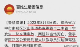 昆明渣男爆料案件最新进展,细节披露，真相渐明