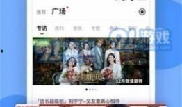 正能量爆料曝光视频下载,瞬间点燃观众热情，正能量满满！