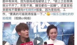 陈翔爆料视频最新消息,揭秘娱乐圈惊人内幕！