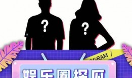 娱乐吃瓜篇,揭秘明星幕后那些事儿