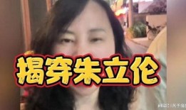 忍无可忍爆料视频下载,揭秘惊人内幕，真相令人震惊！