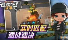 逃跑吧少年视频爆料大全,视频爆料大全揭秘精彩瞬间